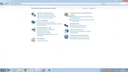 Фаєрвол (firewall) windows