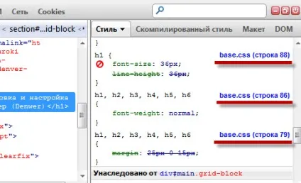 Firebug для firefox - установка і використання (плагін) Firebug для firefox - установка і використання