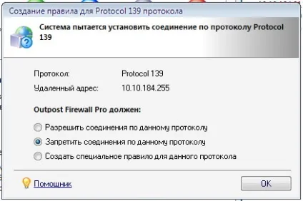 Faq, настройка програм, як налаштувати outpost