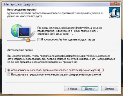 Faq, настройка програм, як налаштувати outpost