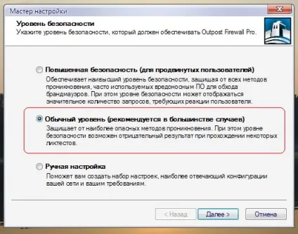 Faq, настройка програм, як налаштувати outpost