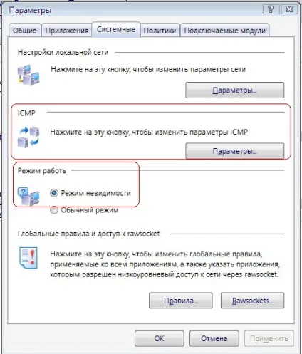 Faq, настройка програм, як налаштувати outpost