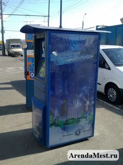 Фандомати-термінал, встановлення платіжних терміналів, пошук і оренда місць в москві, московської області (термінал) Фандомати-термінал, встановлення платіжних терміналів, пошук і оренда місць в москві, московської області