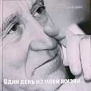 Фотокниги на замовлення з доставкою поУкаіни (фотокниги недорого) Фотокниги на замовлення з доставкою поУкаіни
