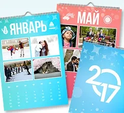 Фоторадіус - фотокниги, виготовлення фотокниг в Харкові (фотокниги) Фоторадіус - фотокниги, виготовлення фотокниг в Харкові