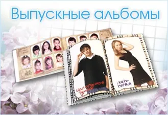 Фоторадіус - фотокниги, виготовлення фотокниг в Харкові (Санкт-Петербурзі) Фоторадіус - фотокниги, виготовлення фотокниг в Харкові