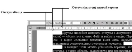 Форматування текстових документів (підручники) Форматування текстових документів