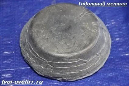 гадолиний метал