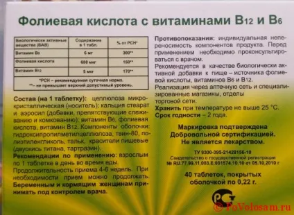 Фолієва кислота для волосся відгуки про застосування для посилення зростання, при випаданні (відгуки) Фолієва кислота для волосся відгуки про застосування для посилення зростання, при випаданні