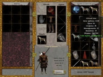 Гайд по проходженню prophesy of pendor (для иг) (поговорити) Гайд по проходженню prophesy of pendor (для иг)
