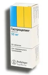 Геровітал - відгуки про геровітале