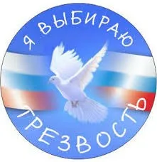Гбуз ямало-Ненецького автономного округу - психіатрична лікарня - оево - гбуз ЯНАО - (здорового способу життя) Гбуз ямало-Ненецького автономного округу - психіатрична лікарня - оево - гбуз ЯНАО -