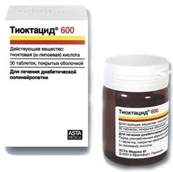 Геровітал - відгуки про геровітале