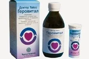 Геровітал інструкція із застосування, відгуки (Геровітал) Геровітал інструкція із застосування, відгуки