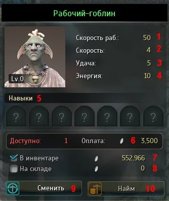 Гайд наймані робітники (раби) в black desert (black) Гайд наймані робітники (раби) в black desert