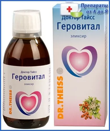 Геровітал - інструкція із застосування, відгуки, ціни (інструкція) Геровітал - інструкція із застосування, відгуки, ціни