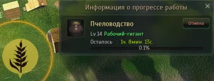 Гайд наймані робітники (раби) в black desert (наймані) Гайд наймані робітники (раби) в black desert