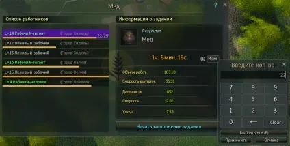 Гайд наймані робітники (раби) в black desert (black) Гайд наймані робітники (раби) в black desert