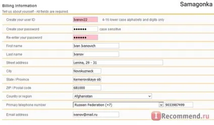 Де вигідно купити корейську косметику зі швидкою і безкоштовною доставкою та ще й по акції! Та ще й (купити) Де вигідно купити корейську косметику зі швидкою і безкоштовною доставкою та ще й по акції! Та ще й