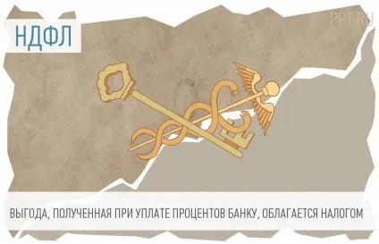 Гарантійний лист як договір