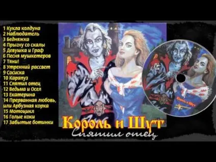 Гарік Кричевський - батько скачати і слухати безкоштовно mp3 на (взяв тебе батько) Гарік Кричевський - батько скачати і слухати безкоштовно mp3 на