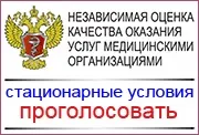 Головна, Константіновкаская клінічна лікарня №7 (сфері охорони здоров'я) Головна, Константіновкаская клінічна лікарня №7