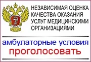 Головна, Константіновкаская клінічна лікарня №7 (сфері охорони здоров'я) Головна, Константіновкаская клінічна лікарня №7