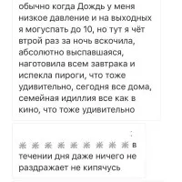 гіпноз відгуки