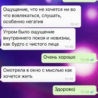 гіпноз відгуки
