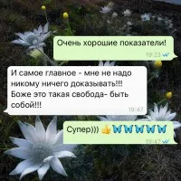 гіпноз відгуки