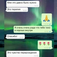 гіпноз відгуки