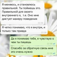 гіпноз відгуки
