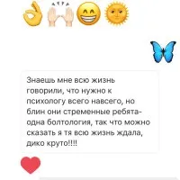 гіпноз відгуки