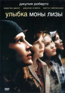 Гордість і упередження - найбільш поширені питання (питання) Гордість і упередження - часто задаються