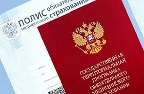 Головна, гбуз мо психіатрична лікарня №4 (безкоштовного надання громадянам медичної) Головна, гбуз мо психіатрична лікарня №4