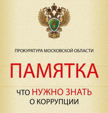 Головна, гбуз мо психіатрична лікарня №4 (безкоштовного надання громадянам медичної) Головна, гбуз мо психіатрична лікарня №4