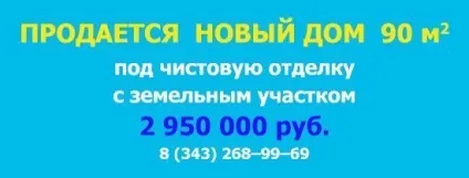 Головна - будівельна компанія «тск»