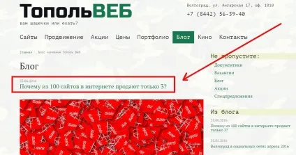 Гимп як обвести рамкою частина зображення або тексту (тополя) Гимп як обвести рамкою частина зображення або тексту