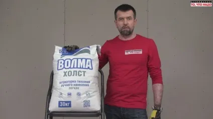 Гіпсова штукатурка - 30 фото в інтер'єрі, ідеально рівні стіни своїми руками (гіпсова) Гіпсова штукатурка - 30 фото в інтер'єрі, ідеально рівні стіни своїми руками