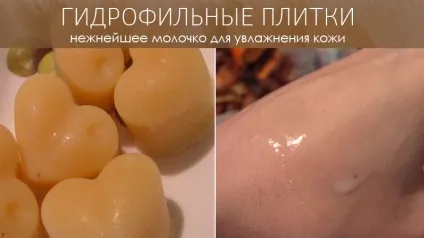 гідрофільні плитки