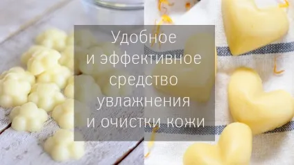 гідрофільні плитки