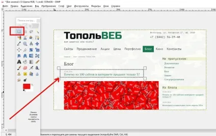 Гимп як обвести рамкою частина зображення або тексту (тексту) Гимп як обвести рамкою частина зображення або тексту