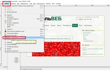 Гимп як обвести рамкою частина зображення або тексту (рамкою) Гимп як обвести рамкою частина зображення або тексту