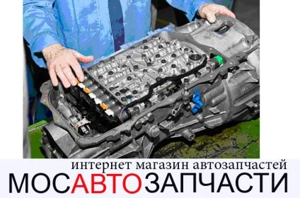 Гідравлічний блок мехатронік bmw