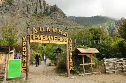 Гора Демерджі і долина привидів як дістатися, відгук з фото (долина) Гора Демерджі і долина привидів як дістатися, відгук з фото