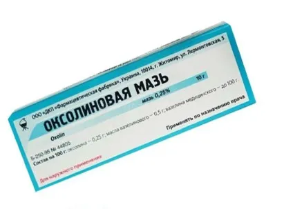 Гормональні мазі від прищів і інші засоби (інші) Гормональні мазі від прищів і інші засоби
