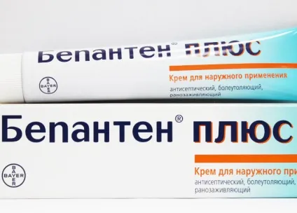 Гормональні мазі від прищів і інші засоби (інші) Гормональні мазі від прищів і інші засоби