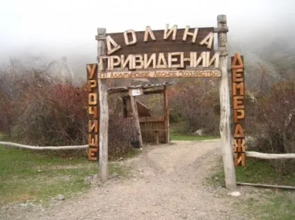 Гора Демерджі в криму фото, опис, маршрути (Демерджі як дістатися) Гора Демерджі в криму фото, опис, маршрути