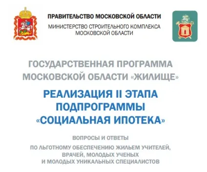 Головна, гбуз мо психіатрична лікарня №4 (психіатрична) Головна, гбуз мо психіатрична лікарня №4