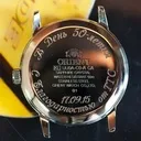 Гравірування на годиннику, тексти і ціни - г (гравіювання годиннику можна) Гравірування на годиннику, тексти і ціни - г